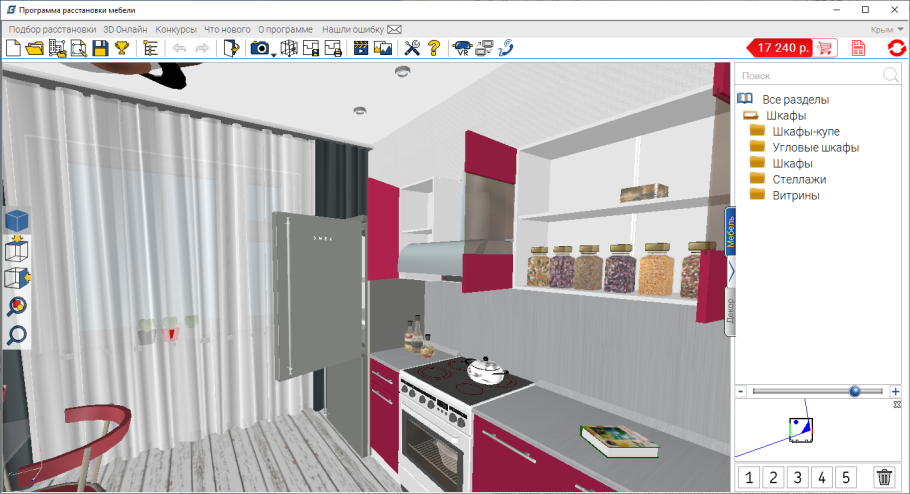 3д планер икеа