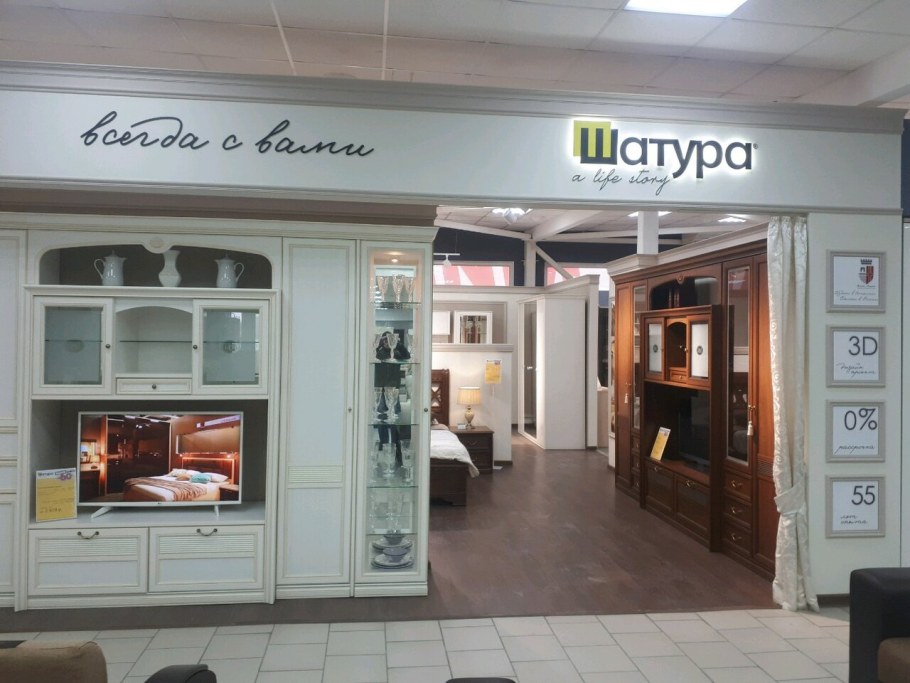 Спальный гарнитур Лючия Шатура