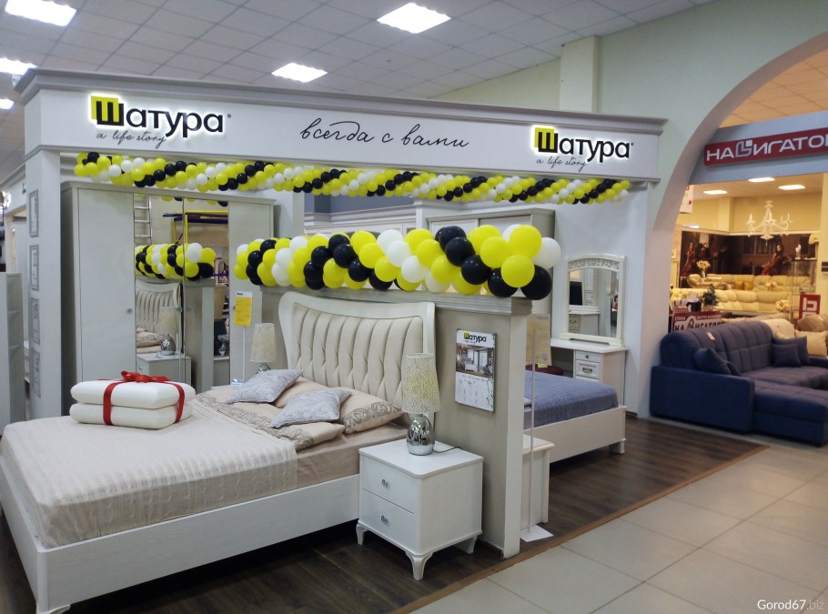 Магазин Шатура мебель Адлер