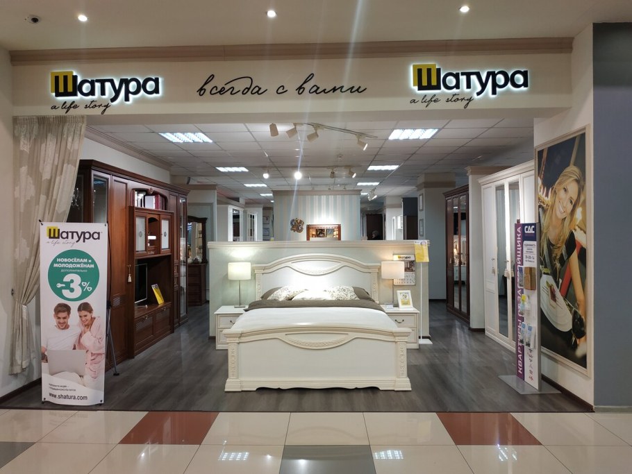 Мебель на Терешковой 41 Кемерово