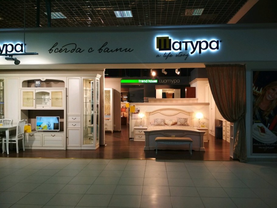 Спальня Rimini Ice Шатура