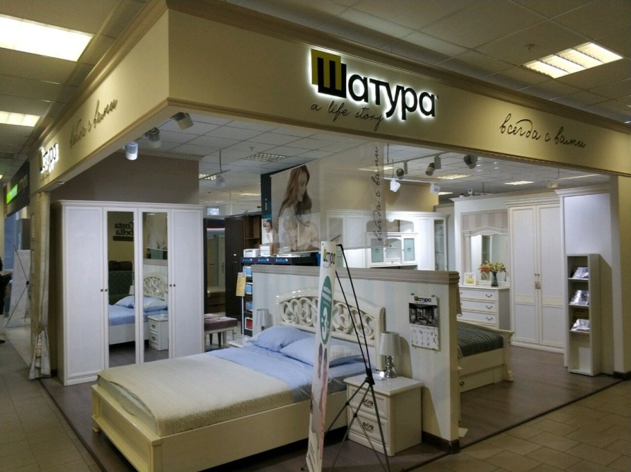 Магазин Шатура Сибай