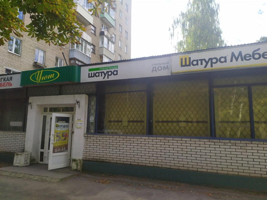 Стенка Лючия фабрика ТРИЯ