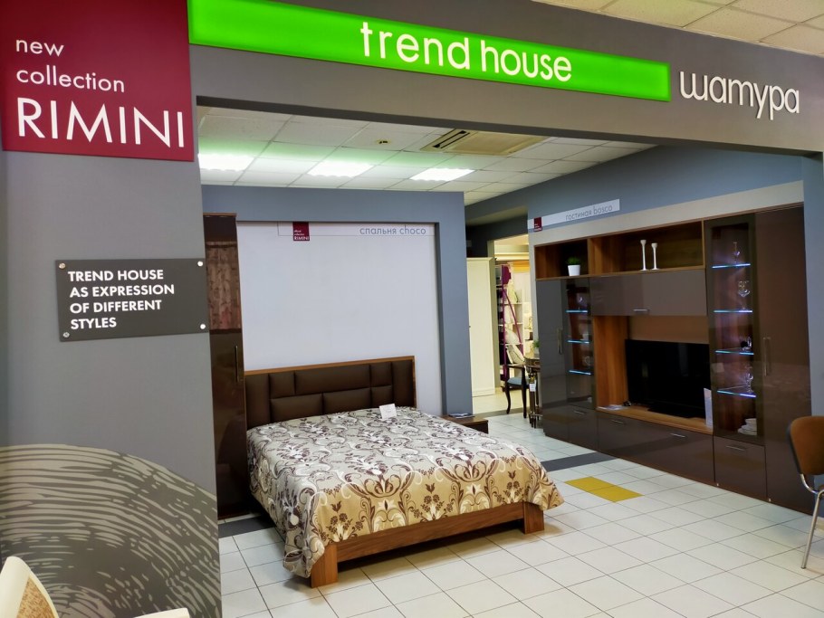 Шатура мебель Соно