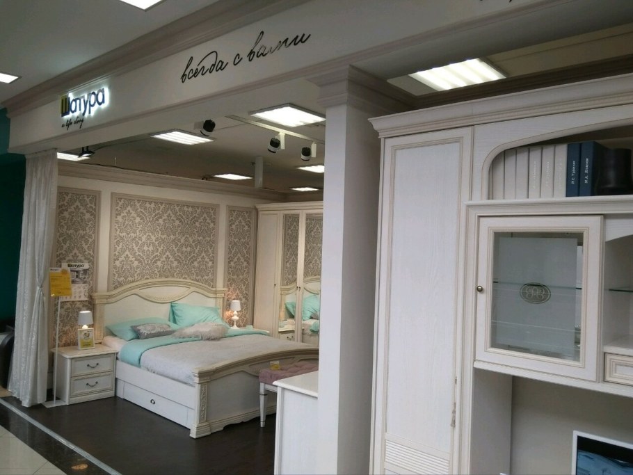 Магазин Шатура Камышин