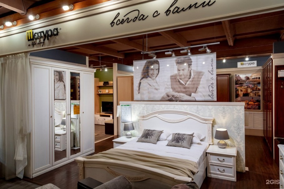 Магазины Шатура мебель в Москве