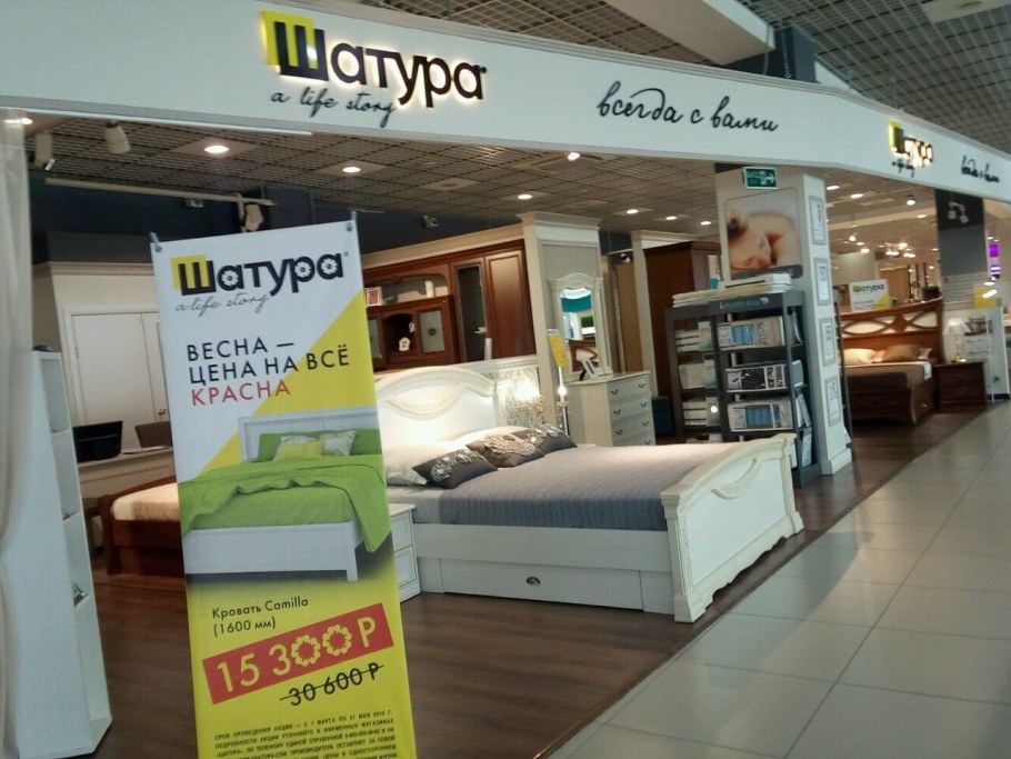 Шатура мебель кухни