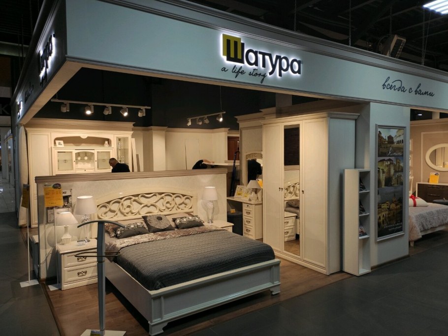 Московская меб фабрика Шатура