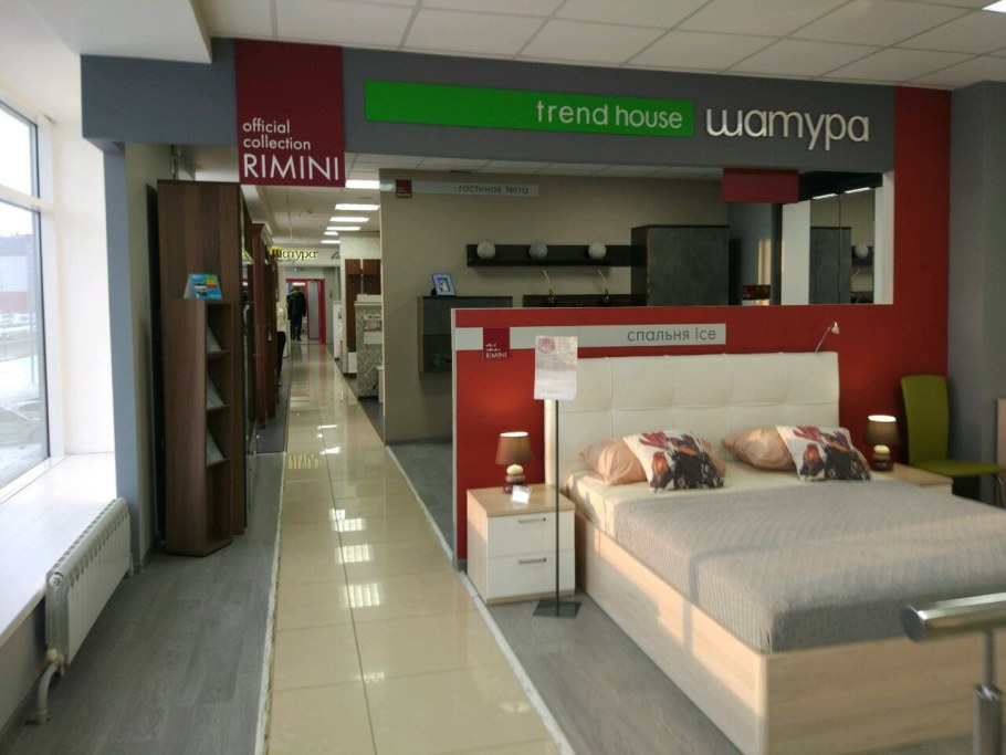 Лазурит Шатура