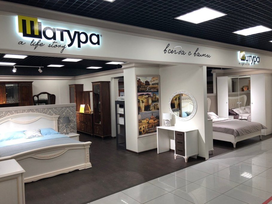 Фабрика Шатура в СПБ