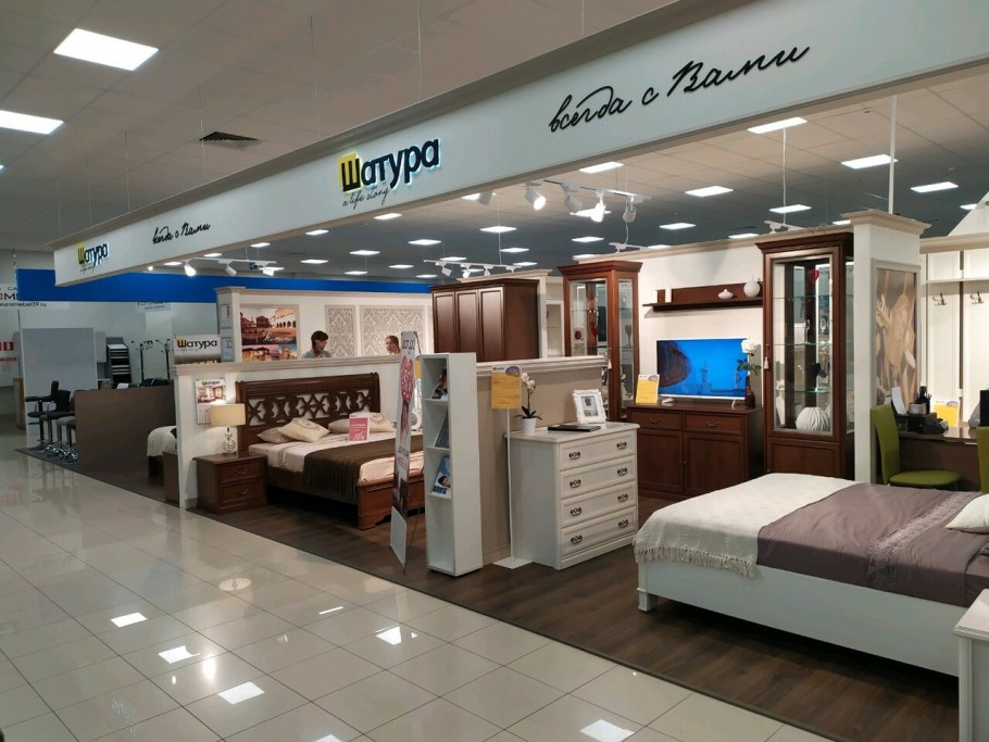 Шатура мебель Калининград в Балтламинате