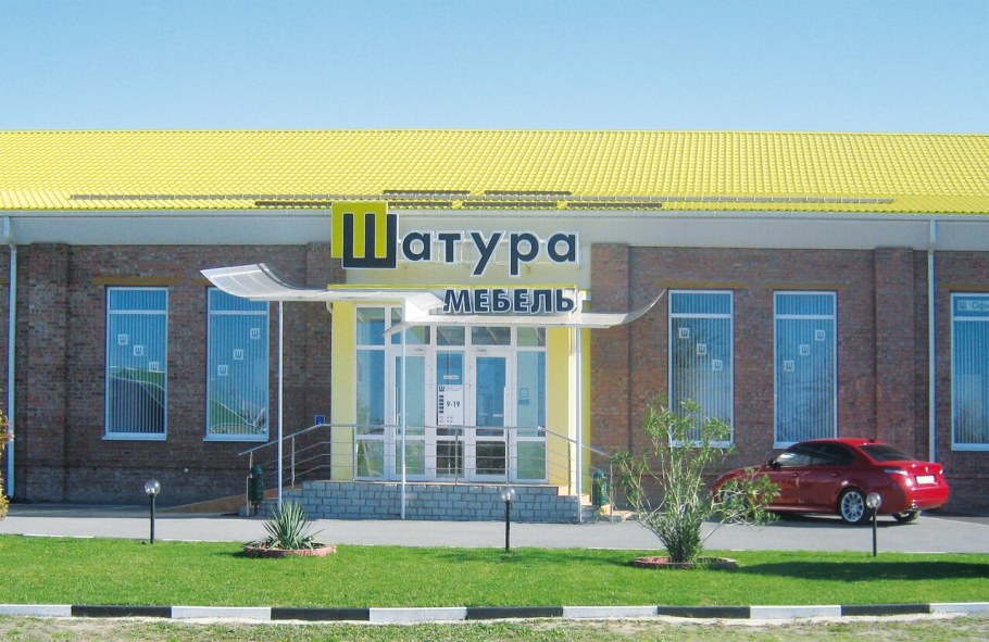 Мебель Шатура Оливия