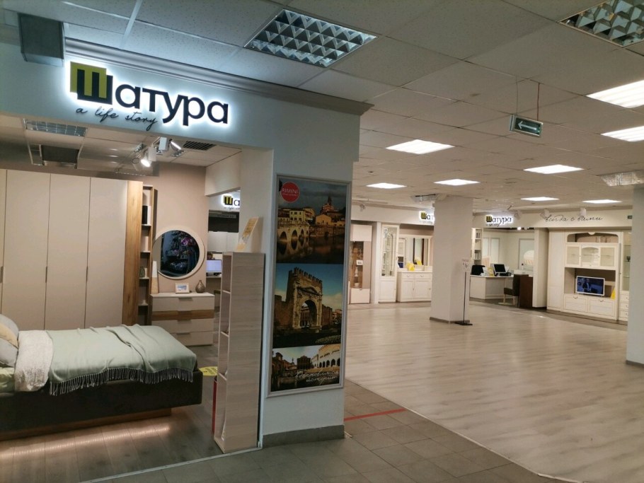 Мебель Шатура в Самаре