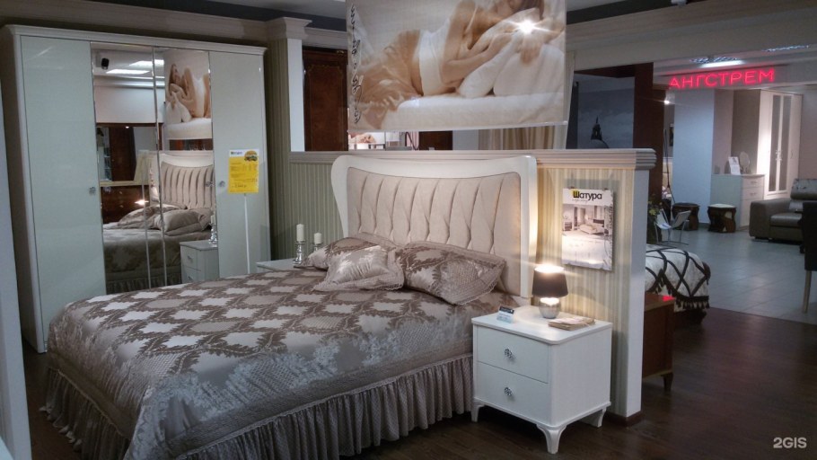 Гостиная Altea Шатура