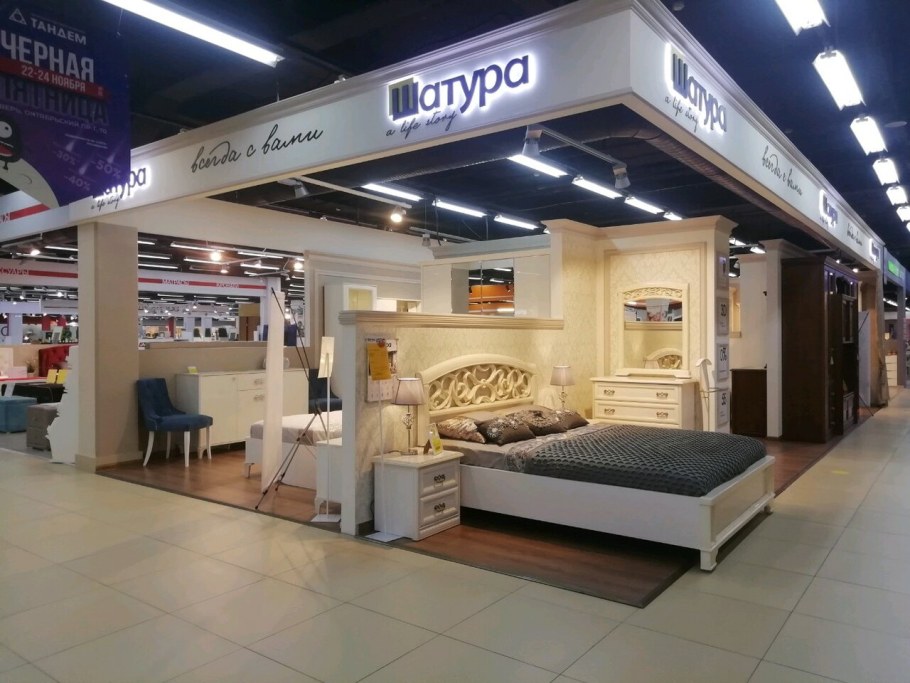 Шатура мебель ул.Братиславская д 16 корп 1