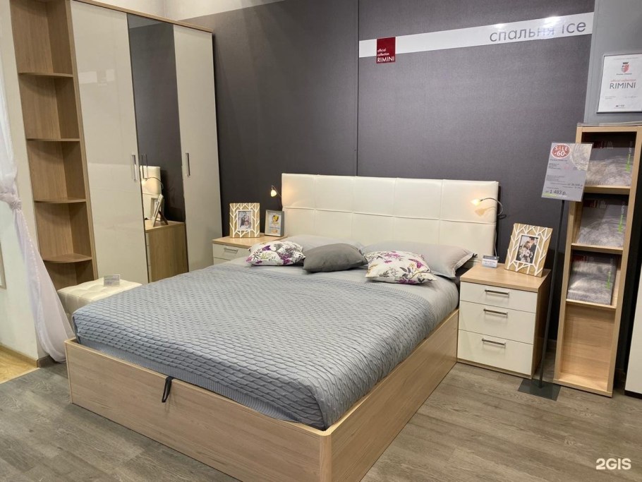 Гостиная Афина Шатура