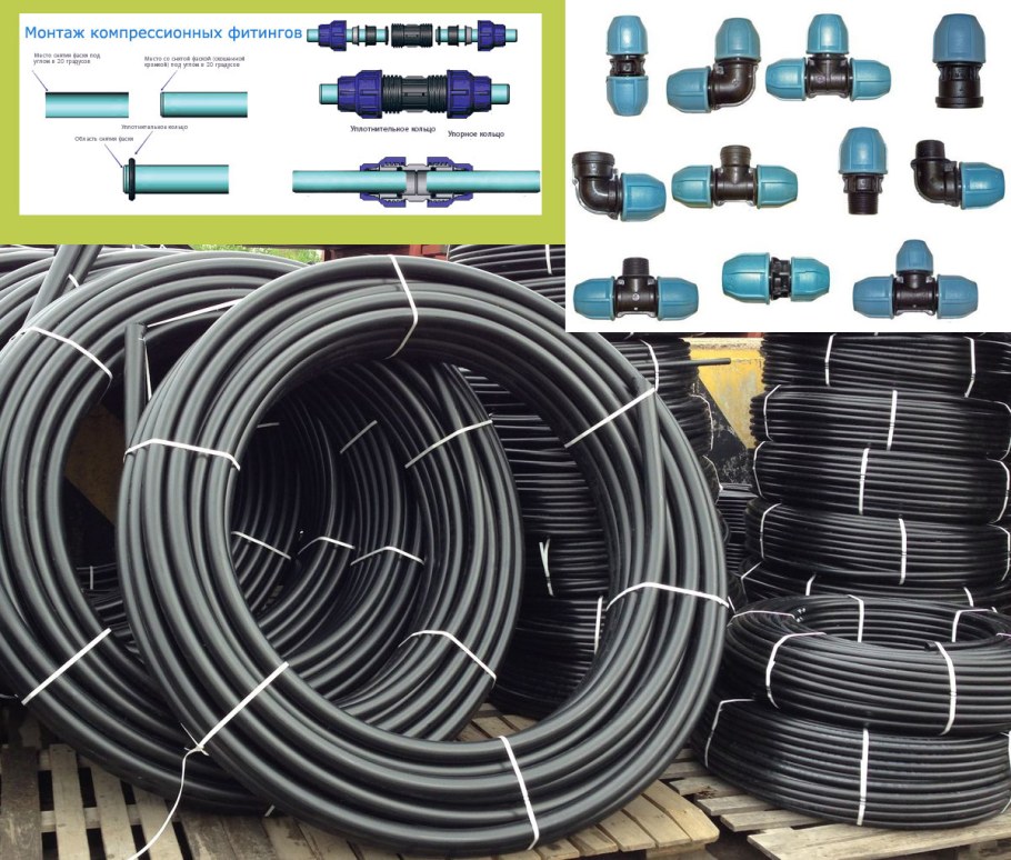 Трубы для полива огорода