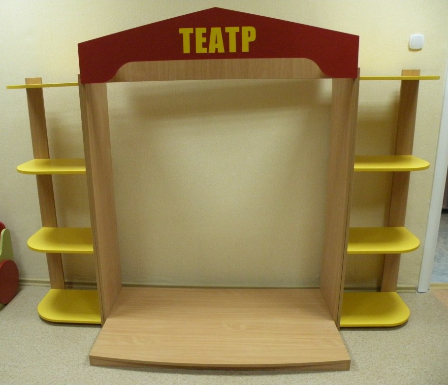Игровой стеллаж для детского сада