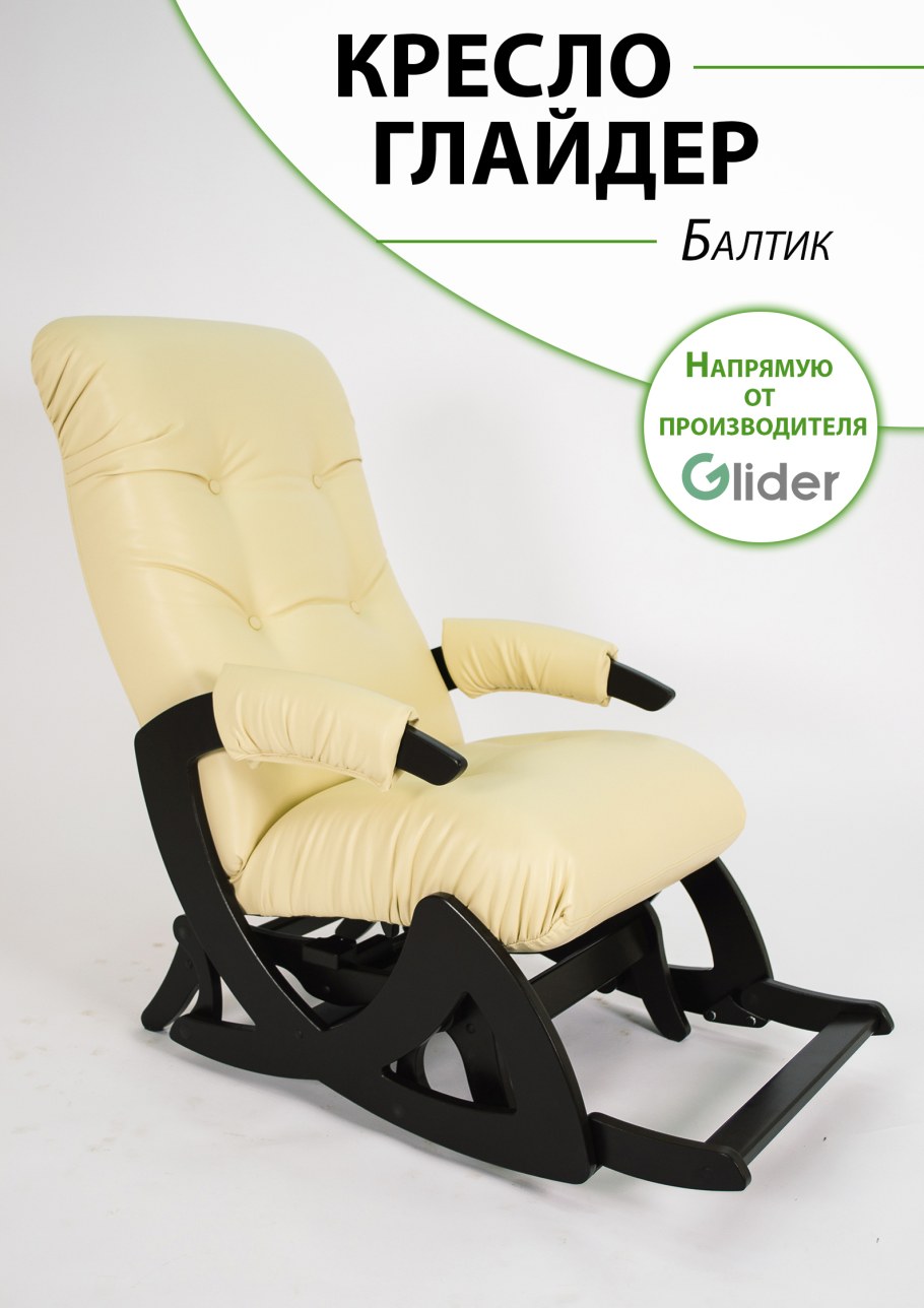 Кресло маятник Балтик