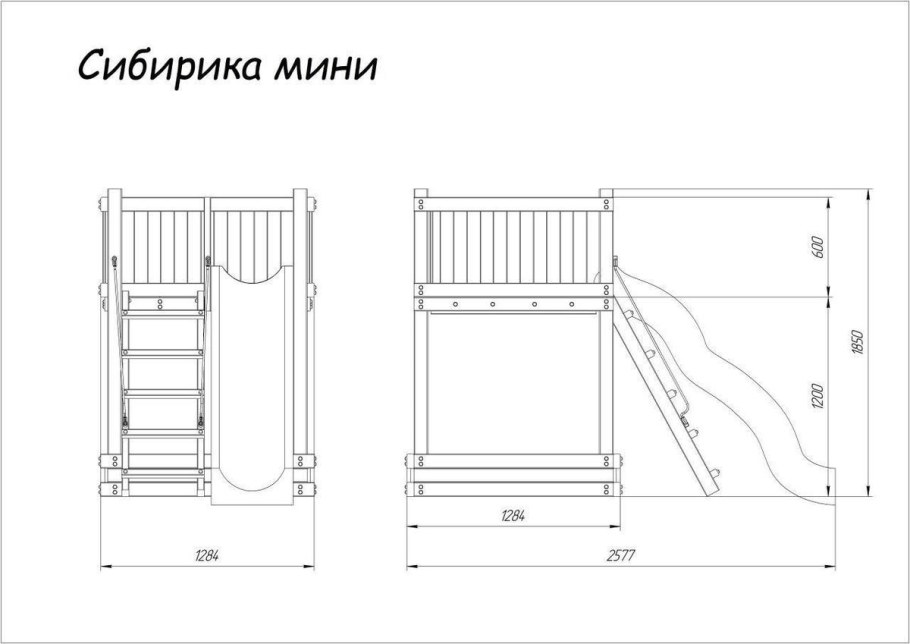 Конструкция детской горки