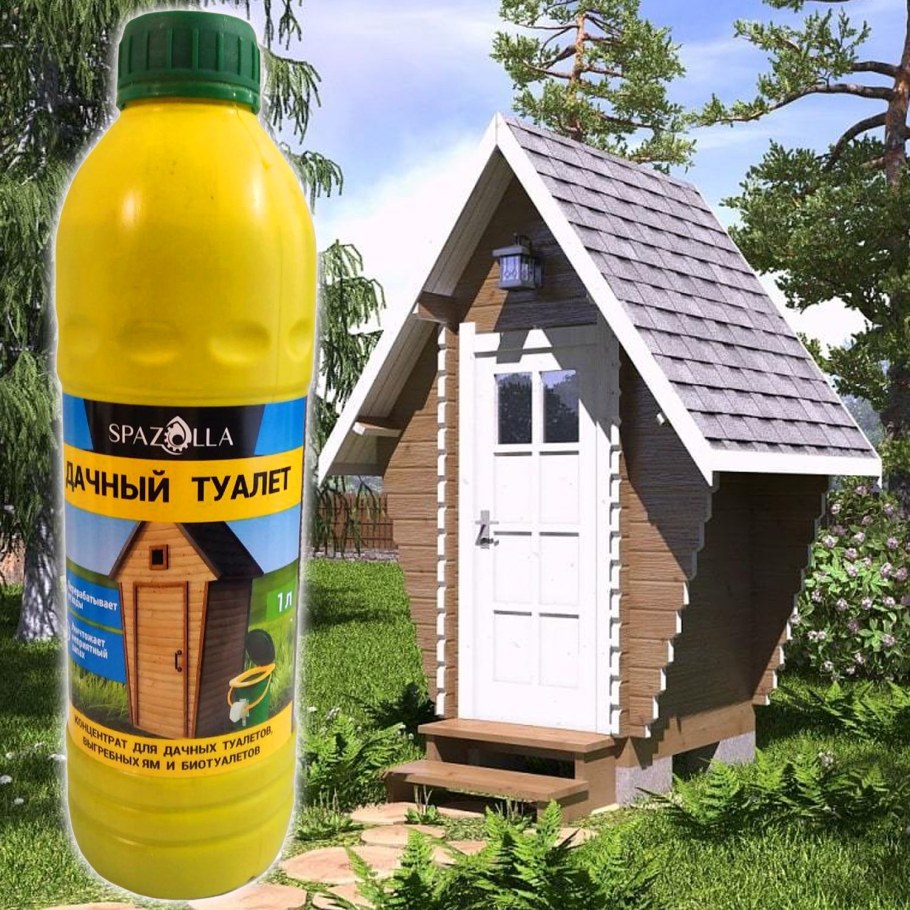 Труба для уличного туалета