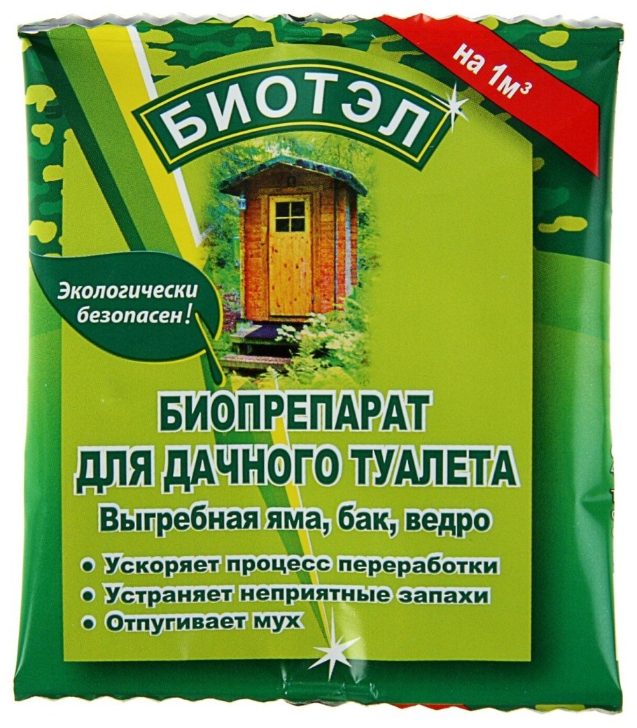 Что такое люфт клозет и пудр клозет