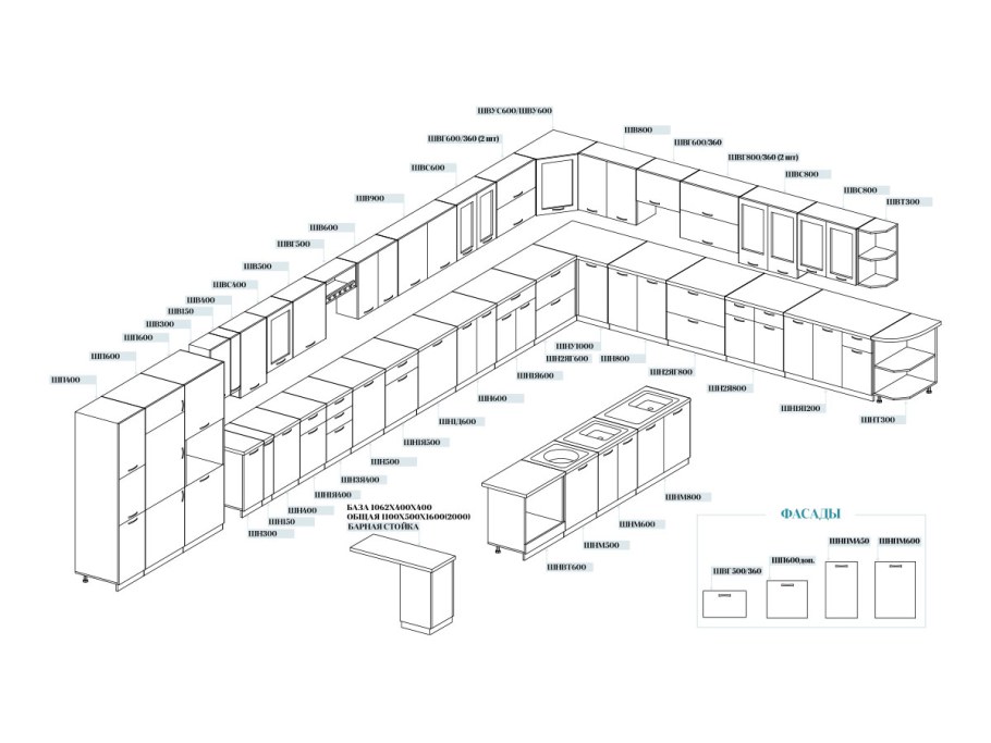Модульная кухня Констанция графит