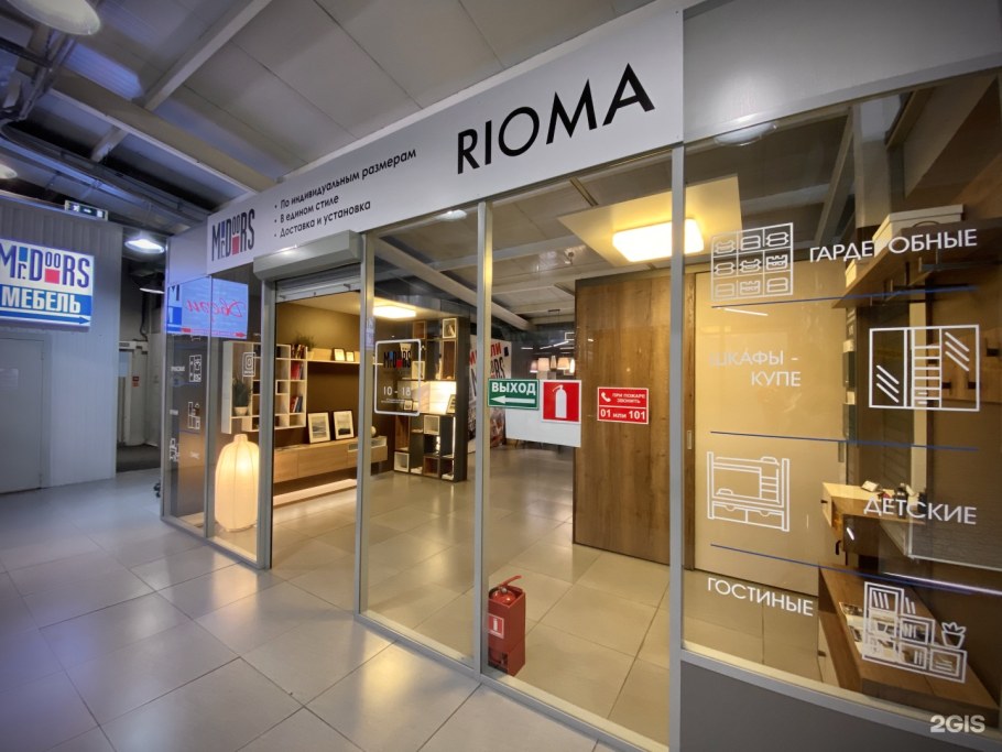 ДИМИРА мебель работники