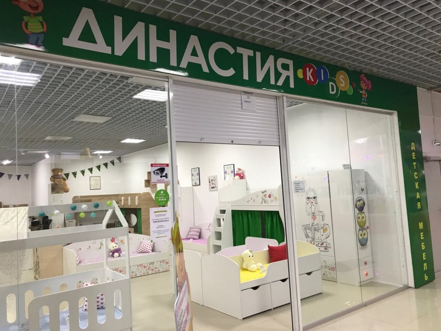 Детский стеллаж домик