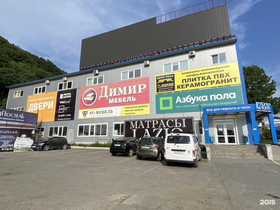 Мебельная фабрика Хабаровск Трехгорная