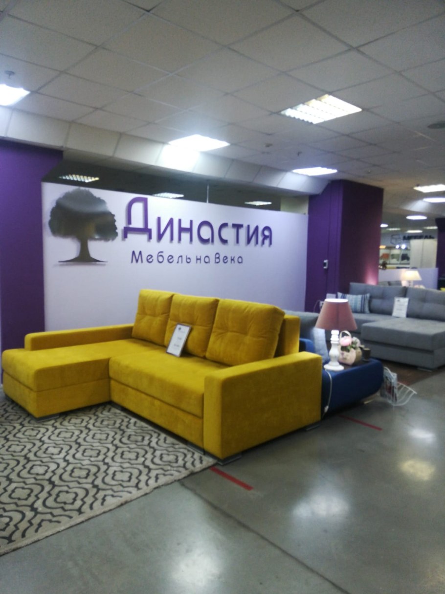 Мебельный магазин Архангельск Ленинградский