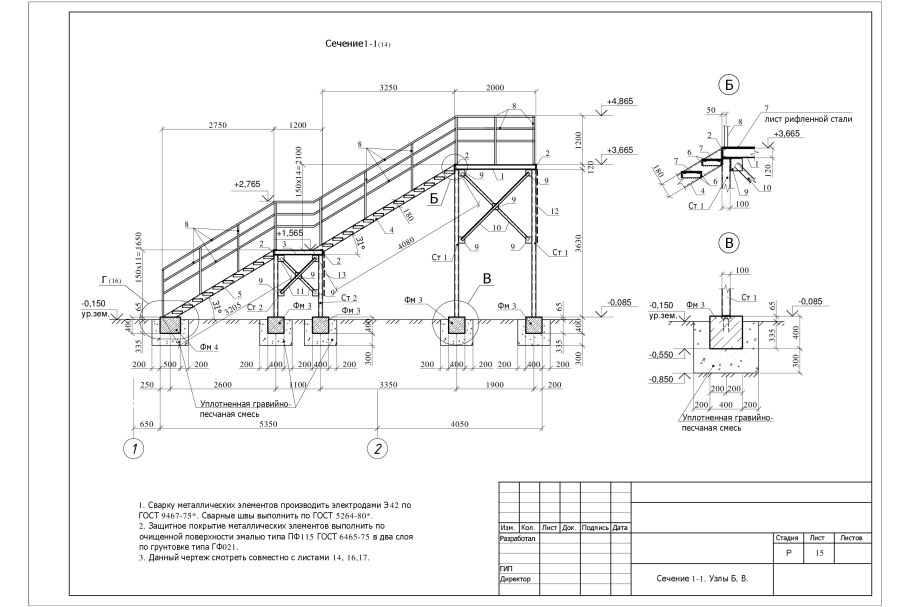 Конструкция деревянной лестницы чертеж