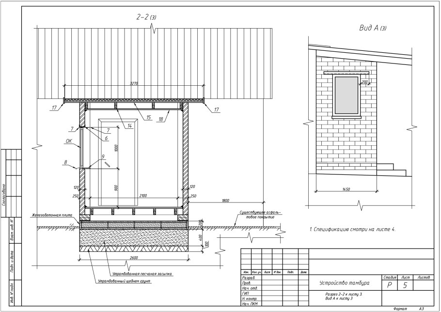 Лестница деревянная забежная чертеж