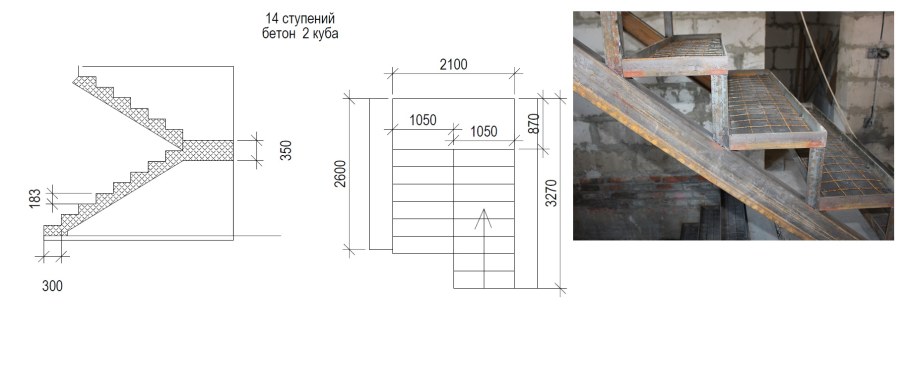 Лестница металлокаркас размер ступенек