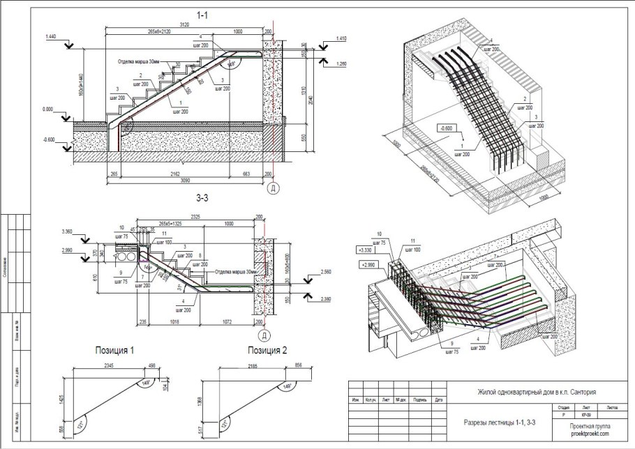 Чертеж забежной монолитной лестницы