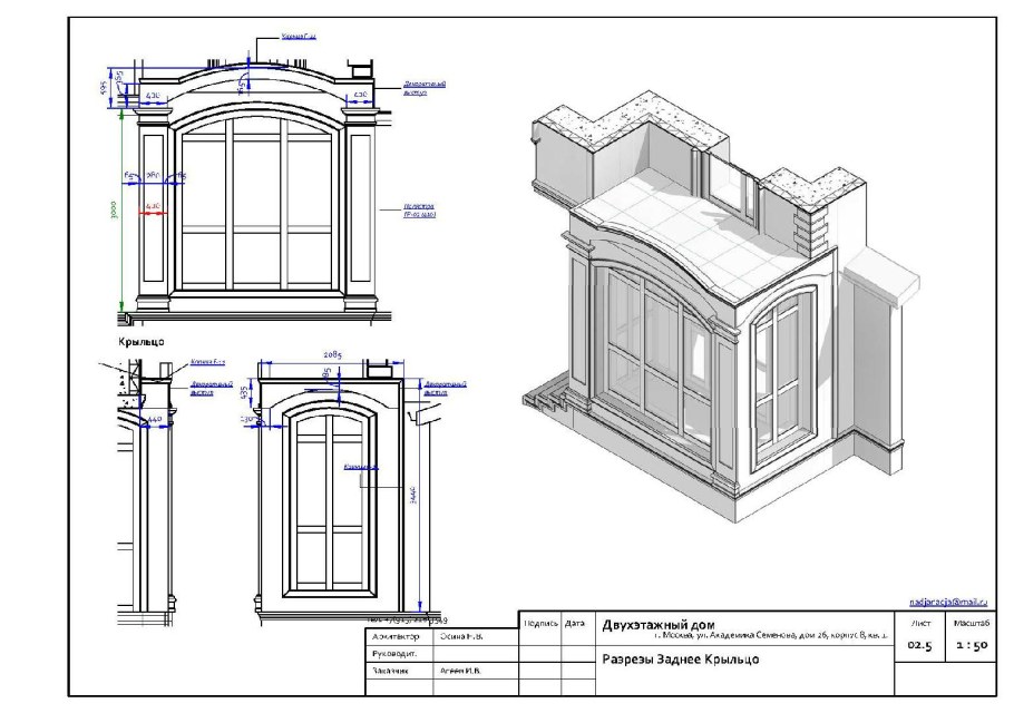 Чертеж лестницы приямок