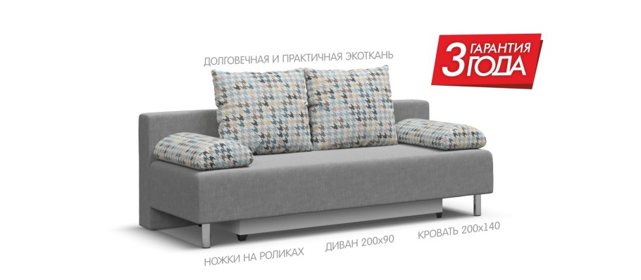 Самый длинный диван много мебели