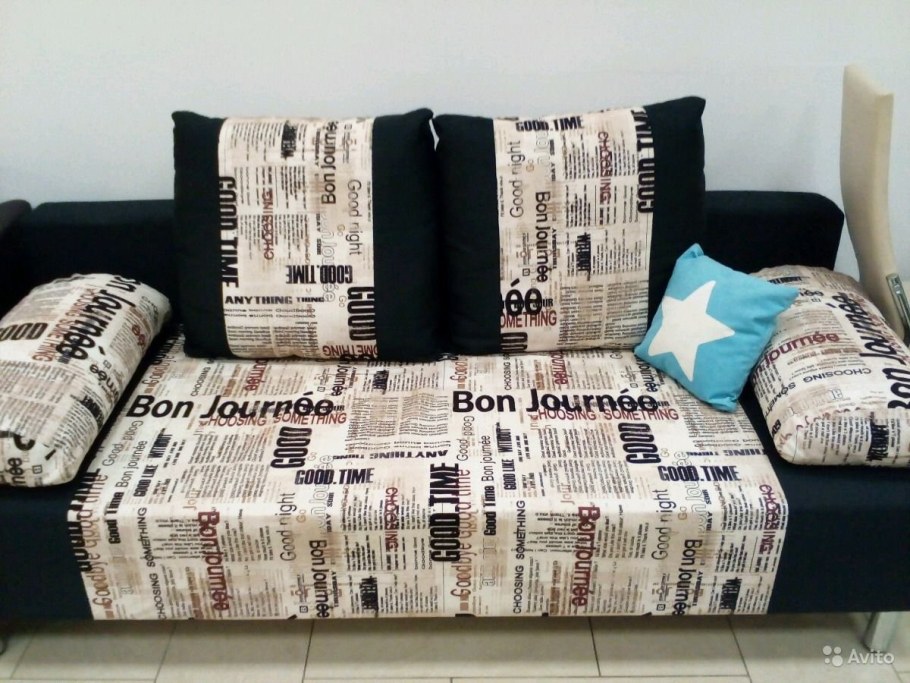 Диван Мадрид газета