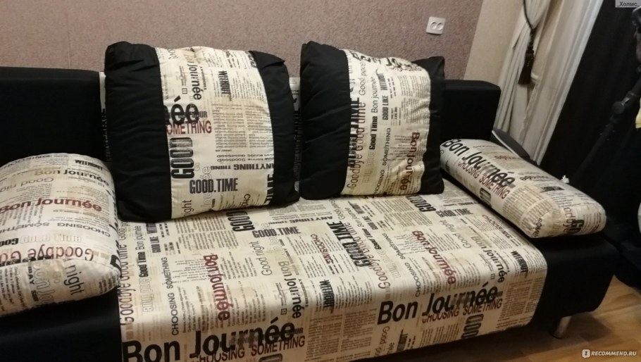 Диван-книжка Пекин бежевый лилии