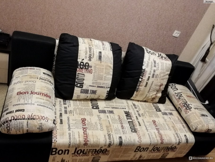 Подушки для дивана Мадрид много мебели