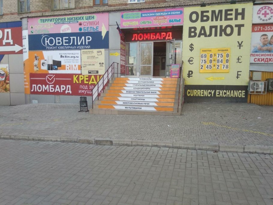 Материнская плата MSI 865gvm2-LS