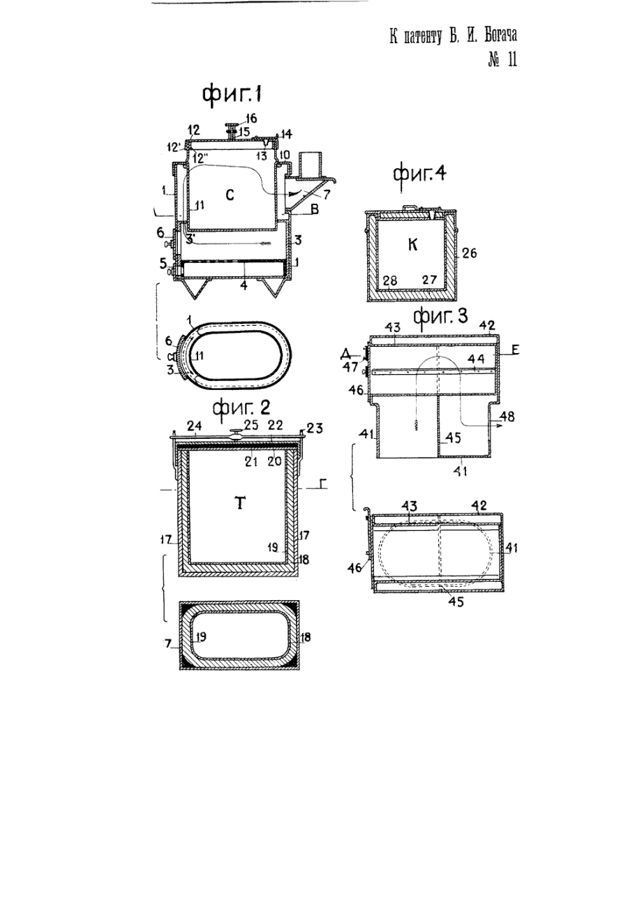 Разборная печь для казана походная чертеж