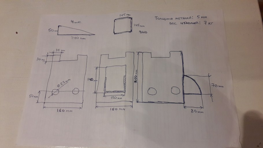 Разборная печь щепочница чертежи