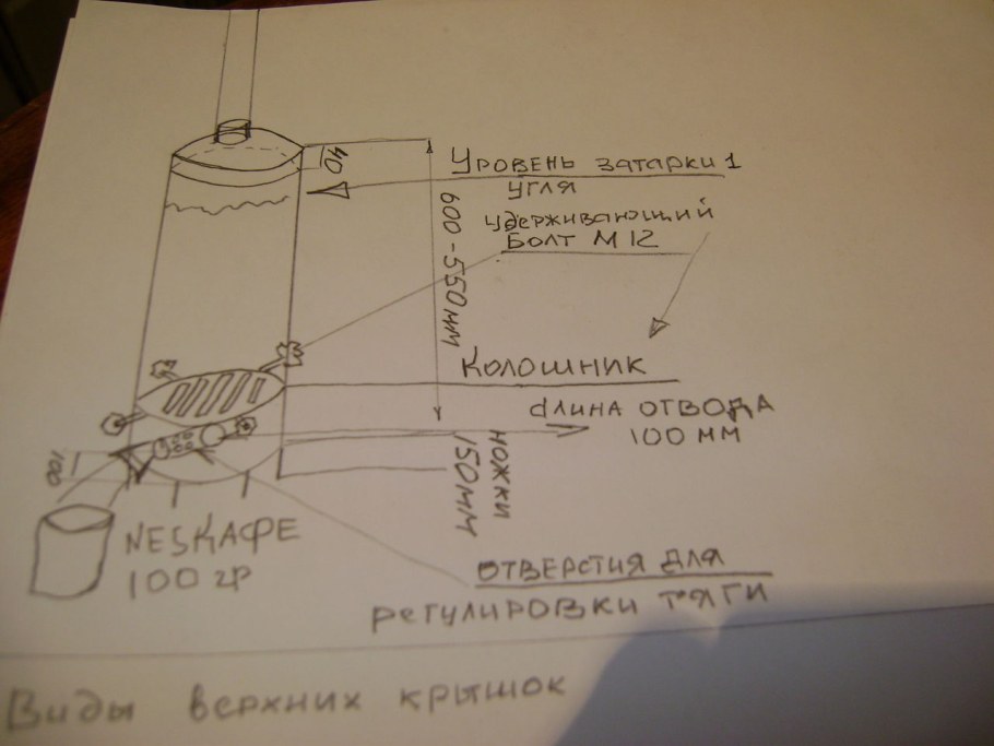 Печка немецких егерей чертежи