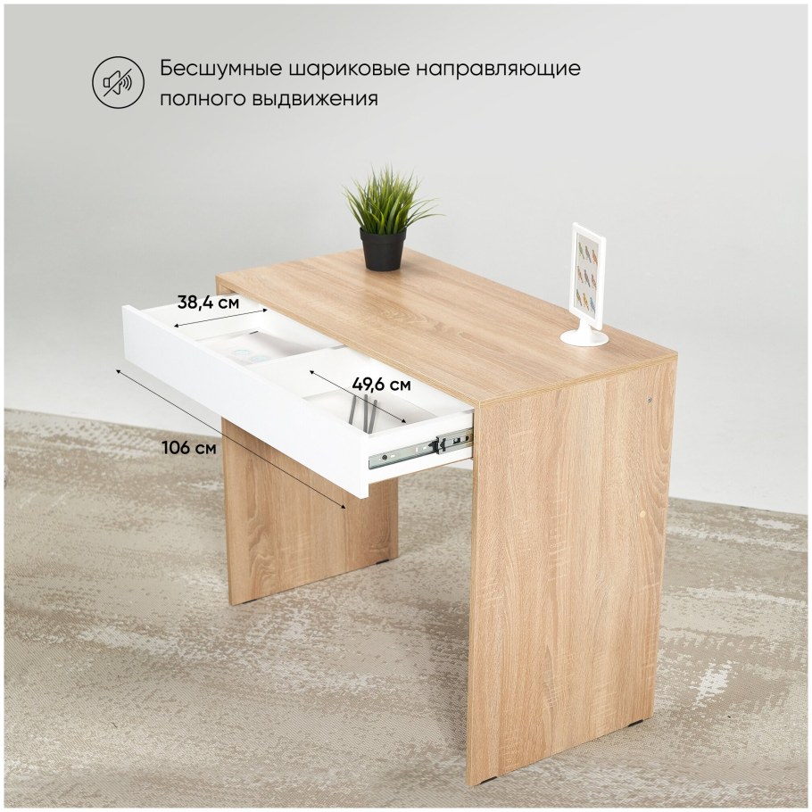 Офисный стол 170х80