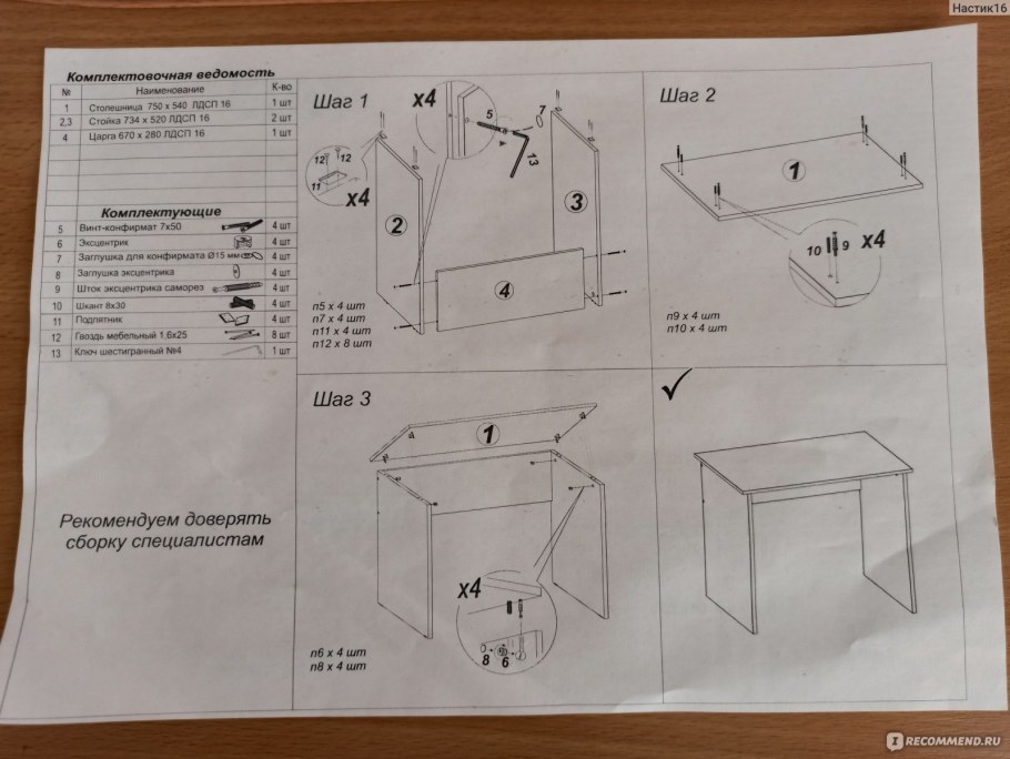 Стол руководителя Corinthia Desk