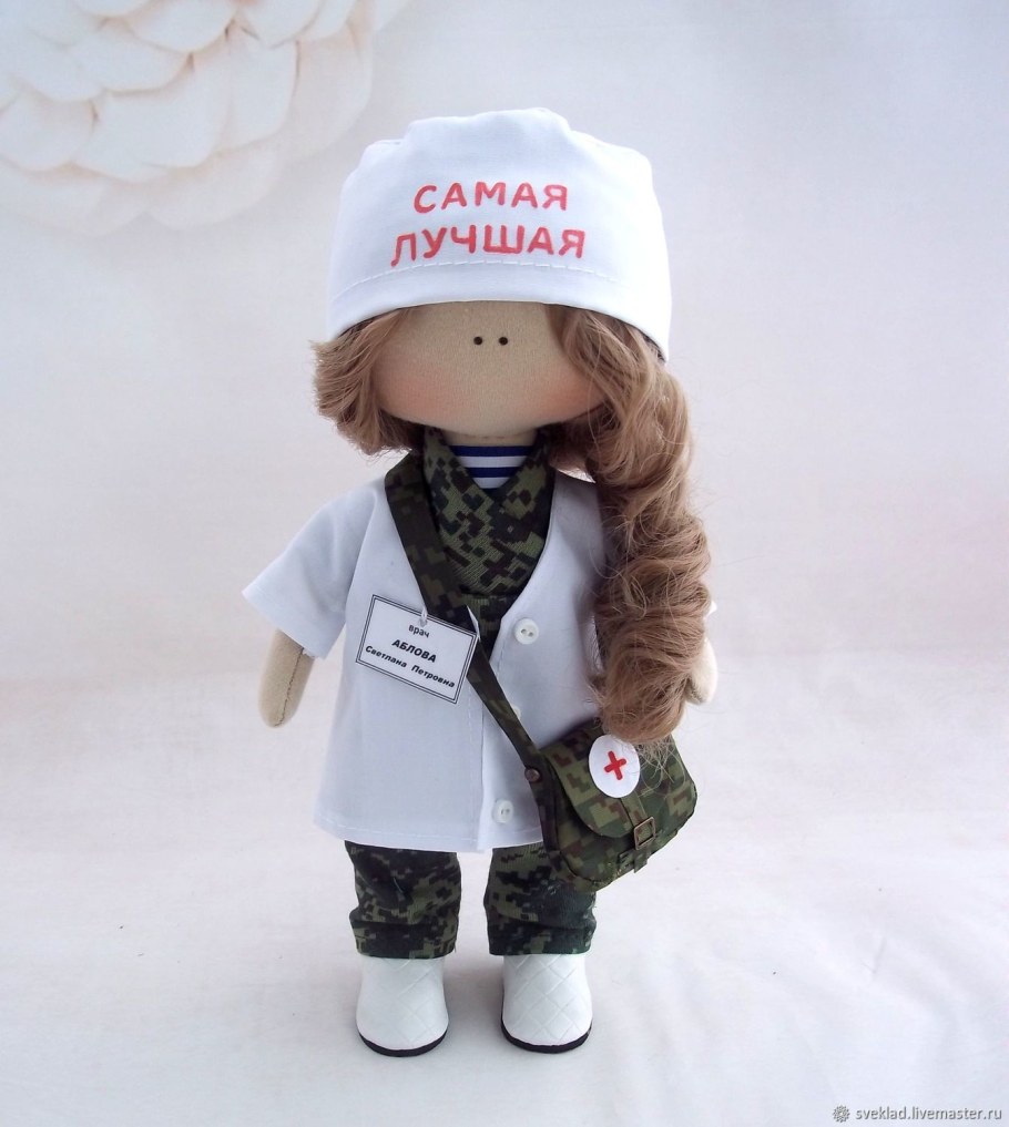 Текстильная кукла с собачкой