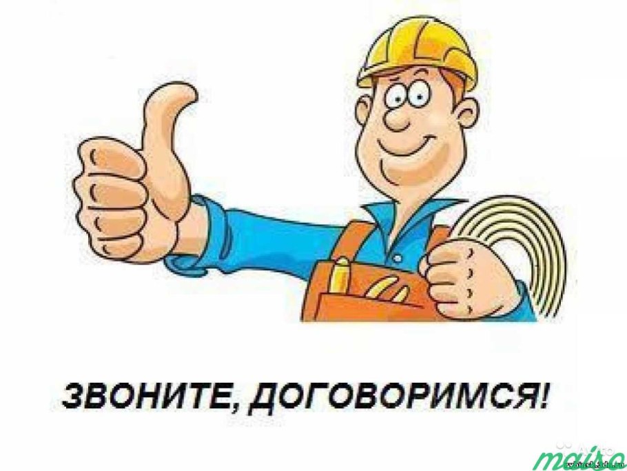 Муж на час Кострома