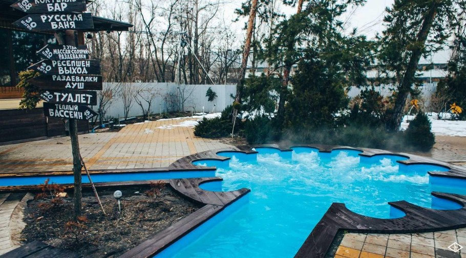 Гринвич парк Таганрог