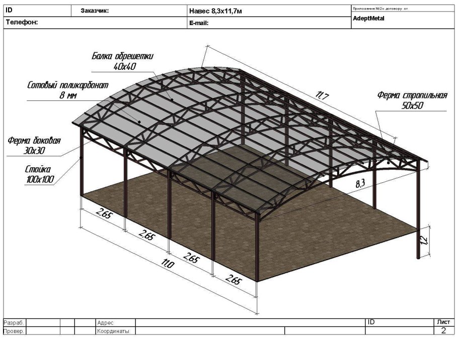 Навесы для автомобилей своими руками из дерева чертежи и фото